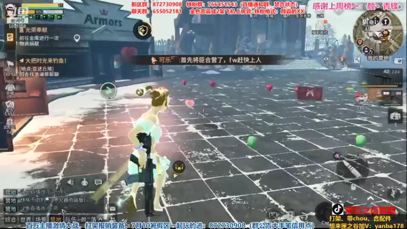 【2021-08-04 22点场】颜霸丶：【颜霸】新版本猜想匣之谷小颜颜欢迎你！