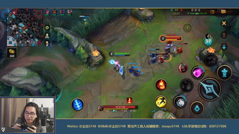 【LOL手游】主任5748的精彩时刻 20210805 00点场