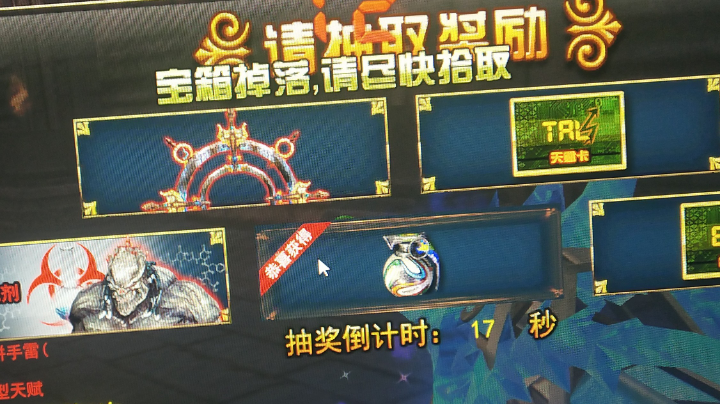 直播回放8.5
