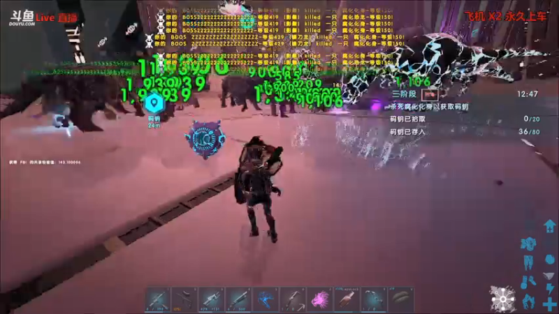 【渝万丶非凡 方舟：生存进化】2021-08-05 20:47:21-2021-08-05 21:02:23