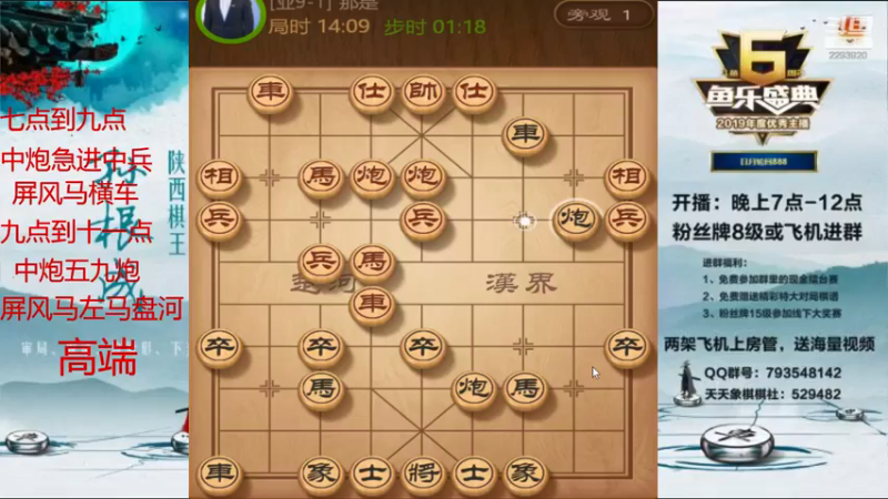 【2021-08-05 20点场】日月轮回888：金牌教练巅峰对决