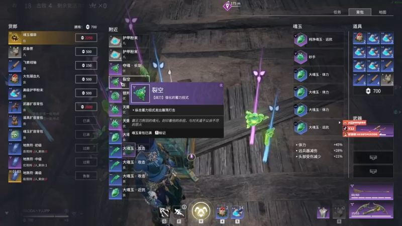 【2021-08-05 19点场】yjjimpaopao：嘴硬的人，心都软的，我真哭死