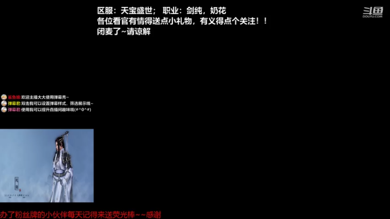 【2021-08-04 17点场】统一丶冰绿茶：【天宝盛世】25YX战宝开整