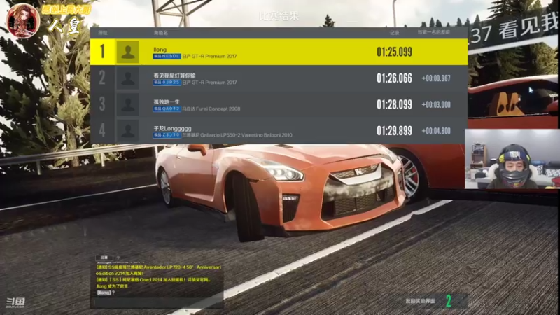 【2021-08-05 01点场】亡命快递龙龙龙：斗鱼出气筒来啦！要渡劫了？