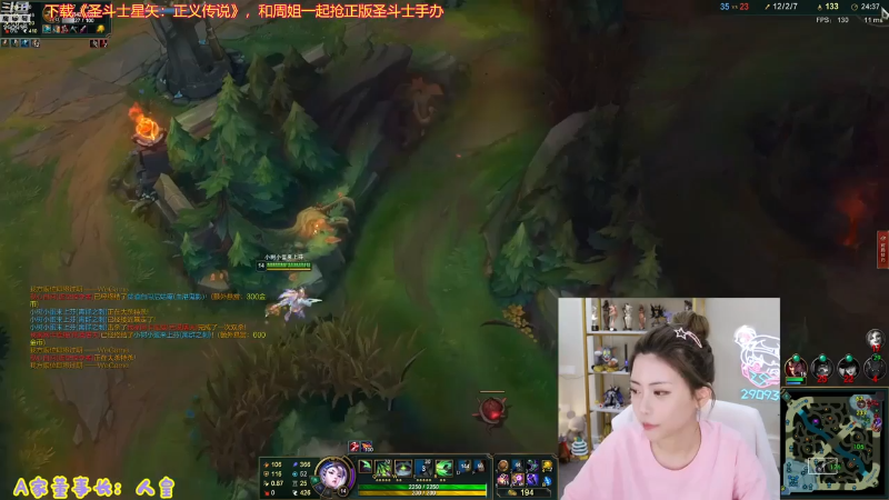 【英雄联盟】不2不叫周淑怡的精彩时刻 20210805 10点场