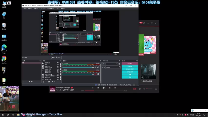 【2021-08-04 20点场】nice荣哥哥：荣哥哥：寻找新版本答案！