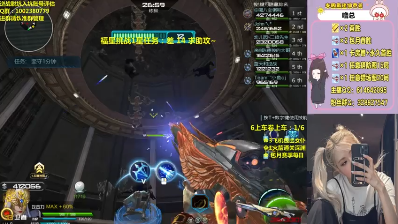 【PE丶Bo妞 逆战】2021-08-05 11:21:18-2021-08-05 11:36:22
