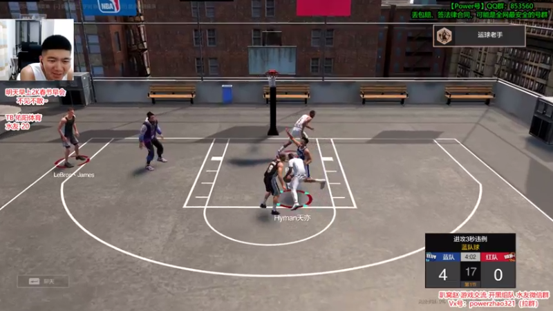 【2021-08-04 22点场】Power赵2K：：Power赵 明早重头戏啊~