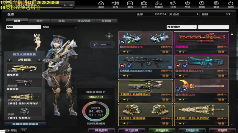【2021-08-05 18点场】冷俊美：【专区】【第一穷B就是我】