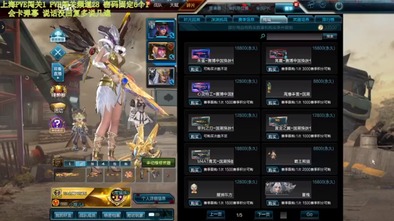 【煜儿ii 逆战】2021-08-05 11:54:57-2021-08-05 12:09:58