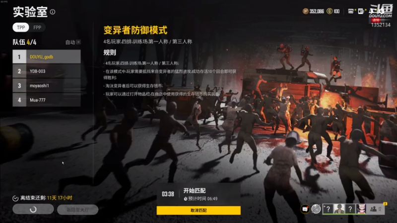 【2021-08-04 21点场】梆硬哥GOD：重新开始，娱乐至上
