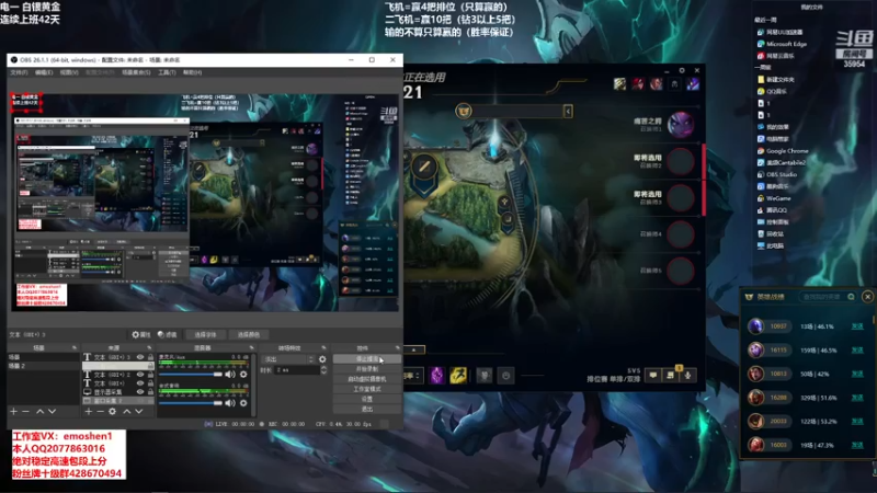 【2021-08-05 14点场】恶魔神：瑞兹王！没MVP叫爸爸！