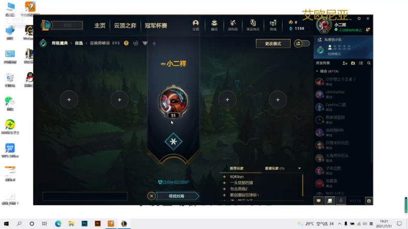 强