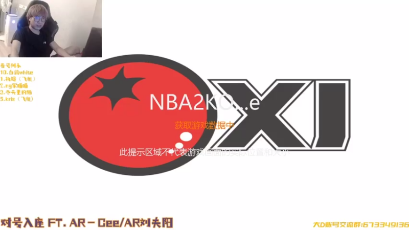 【2021-08-04 19点场】2k张献计：今天是七点档780600