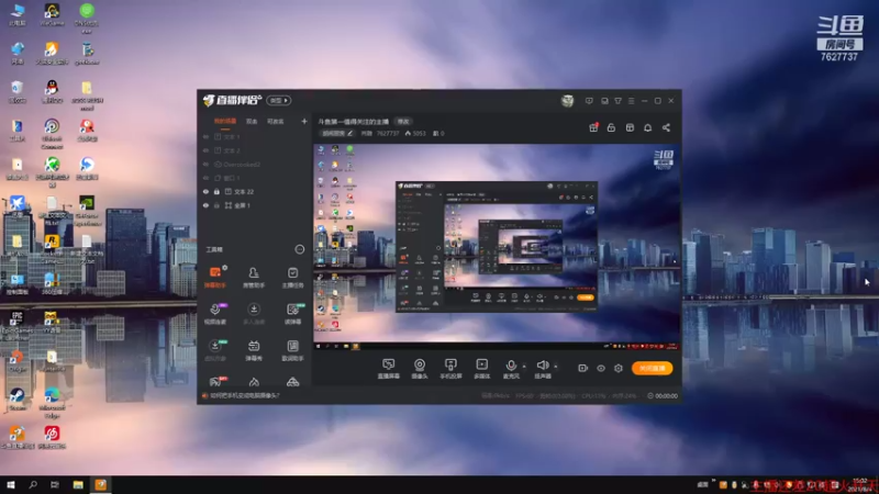 【2021-08-04 15点场】肖雕：斗鱼第一值得关注的主播
