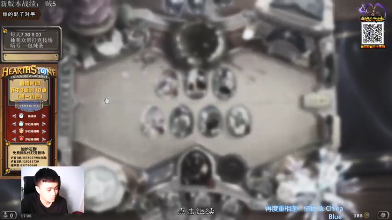 【2021-08-04 17点场】杨清枫：新版本 各职业都试试水