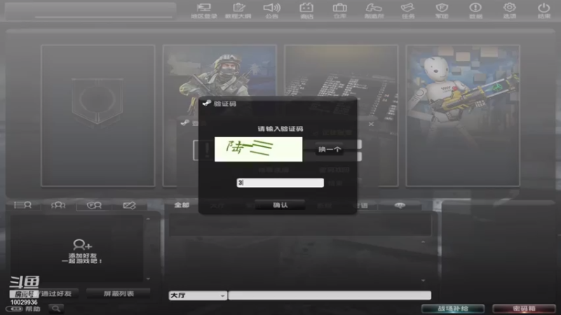 【2021-08-05 07点场】回来看看13：回来看看13的直播间