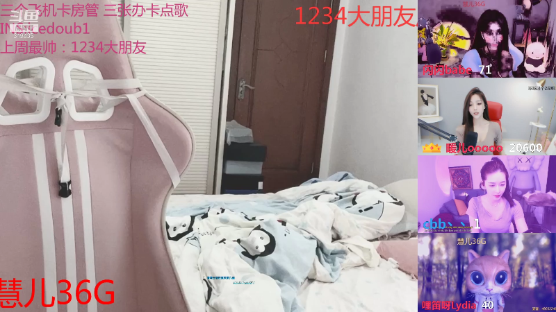 【颜值（横屏）】kibbo的精彩时刻 20210805 03点场