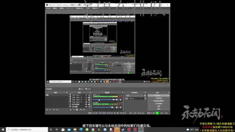 杀杀杀人哥 守望先锋：2-0结束比赛，对面来送分的吗回去练练在来玩吧