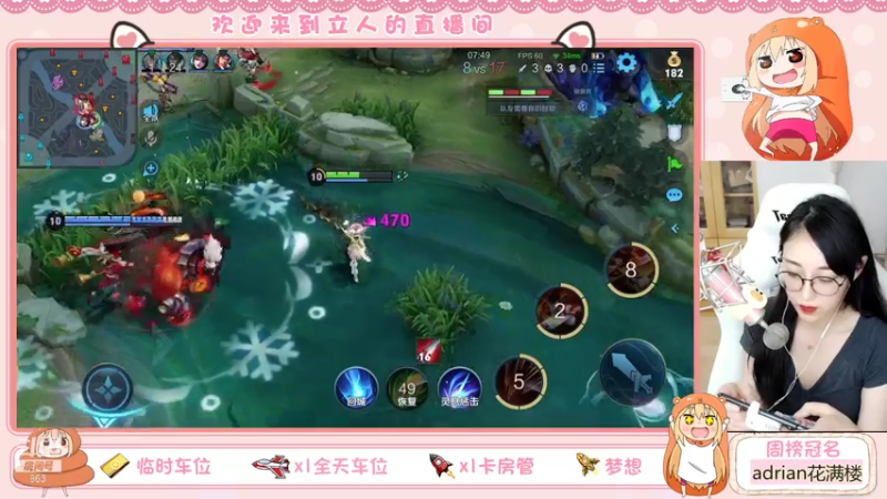 【2021-08-05 20点场】解说孙立人：出差回到家啦