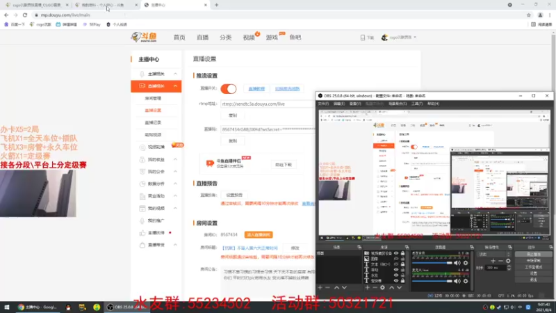 【2021-08-04 09点场】csgo沉默男孩：【沉默】不骂人第六天正常时间