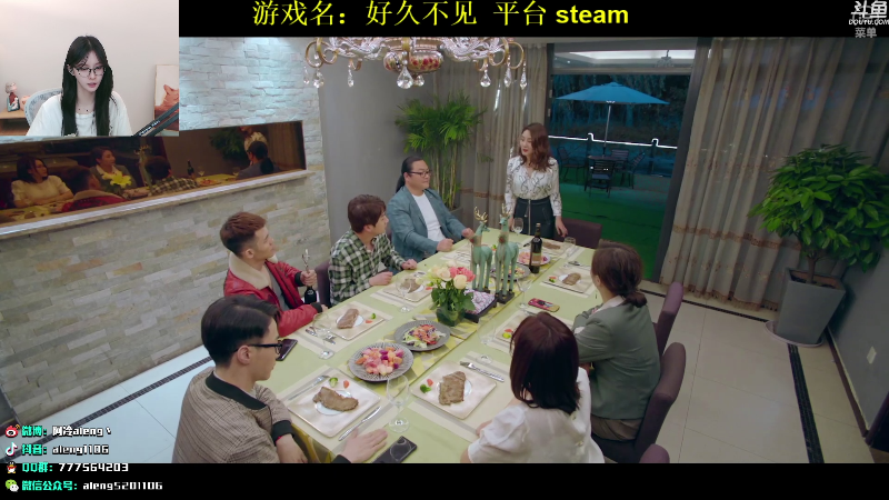 【英雄联盟】阿冷aleng丶的精彩时刻 20210805 00点场