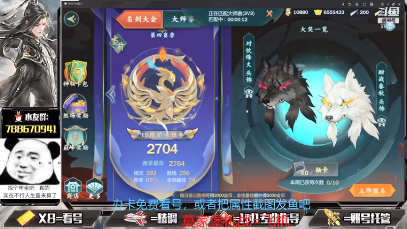 【2021-08-04 18点场】罗明哥你别捶我啊：8人本设计的这么难？很礼貌吗？