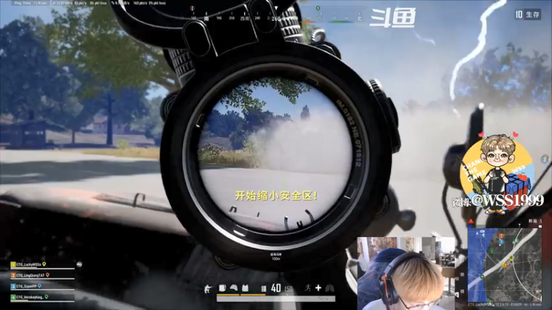 【2021-08-02 20点场】wss1999：WSS:吃好喝好，长生不老！