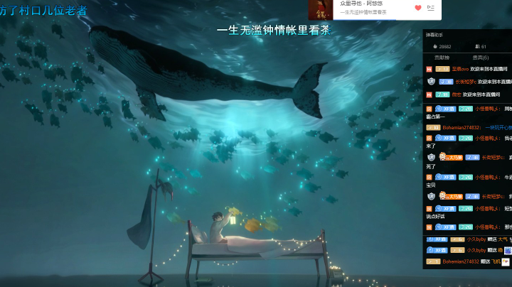 墨秋怎么打？清酒告诉你。