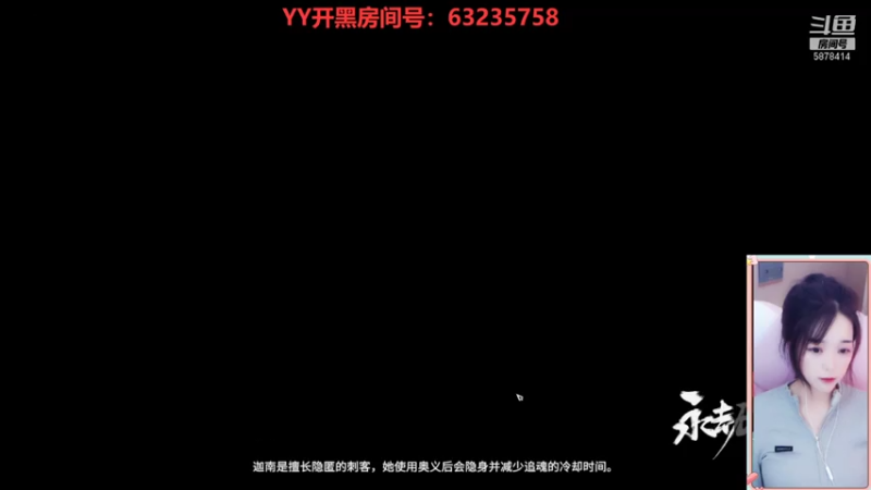【2021-08-03 18点场】楼主萌：永劫无间 小姐姐缺队友 有车位