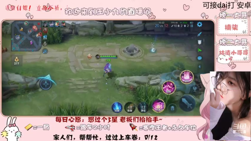 【王者荣耀】九儿技术还行的精彩时刻 20210803 07点场