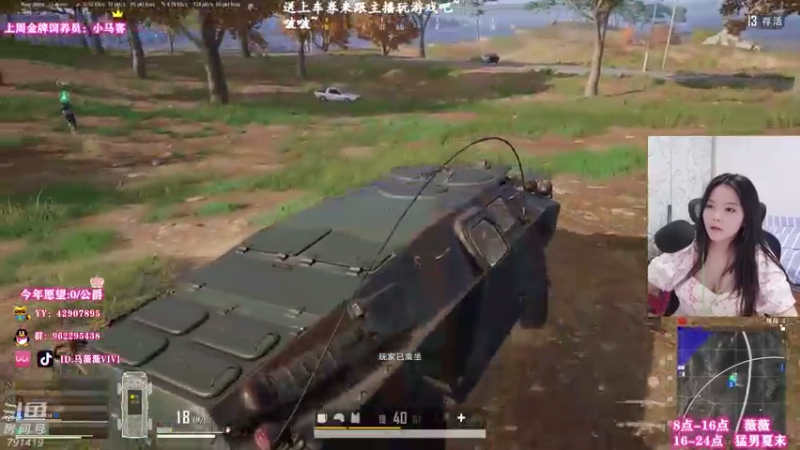 【2021-08-03 08点场】马薇薇ViVi：马薇薇：强悍的重庆妹子~