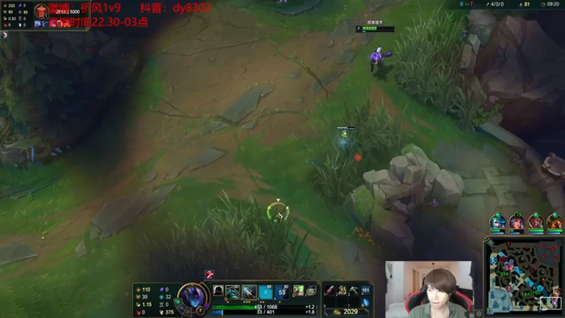 【2021-08-05 02点场】祈风1v9：国服第一VN！一个打八百多个！