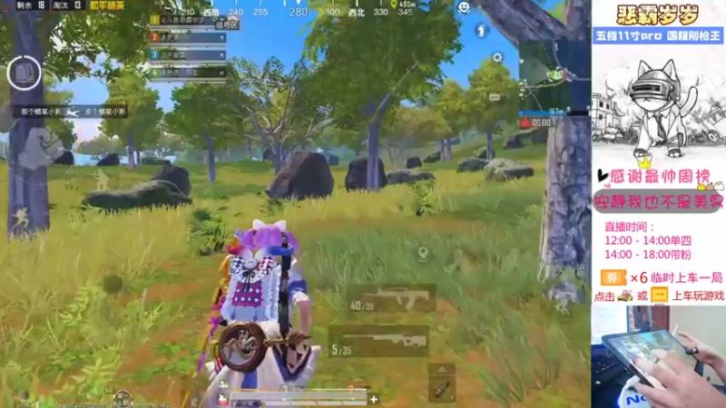 【2021-08-05 18点场】恶霸岁岁：【自闭城带粉】不跳主楼打什么自闭城？