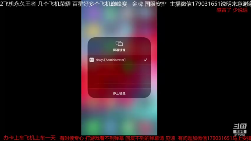 【2021-08-02 08点场】斗D狼：刘备教科书带粉帮上分办卡王者飞机荣耀百星