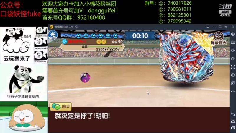 【2021-08-04 21点场】失眠君灬灬：希望大家天天开心哦！