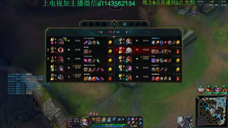 【2021-08-05 01点场】一万九千把大头：钻1上大师