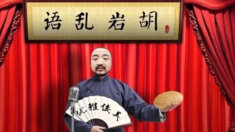 【2021-08-05 12点场】不死鸟3DM：策略游戏《全面战争三国》直播！
