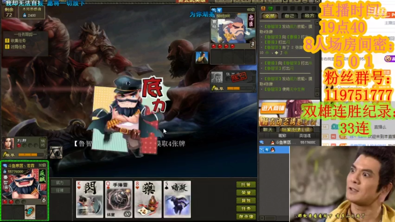 【2021-08-04 21点场】寒潺丶若霖：愿过竹苑逢僧话/偷得浮生半日闲