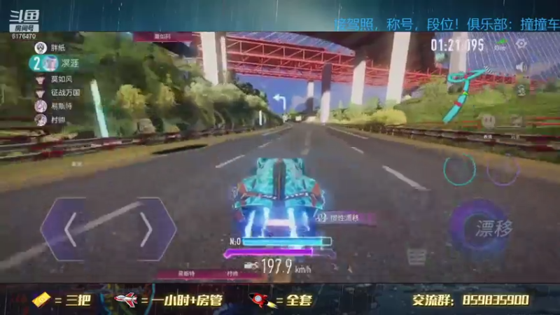 【2021-08-04 23点场】熊酱c：双端教练上线，快来考驾照！