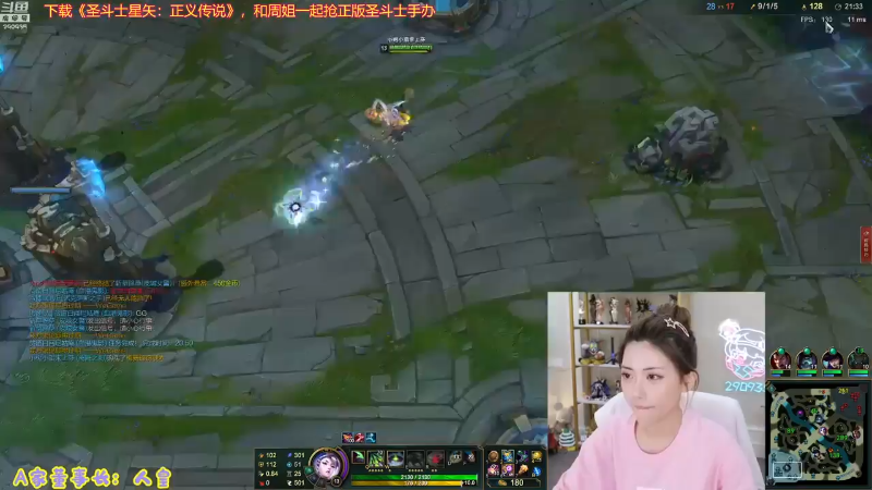 【英雄联盟】不2不叫周淑怡的精彩时刻 20210805 10点场