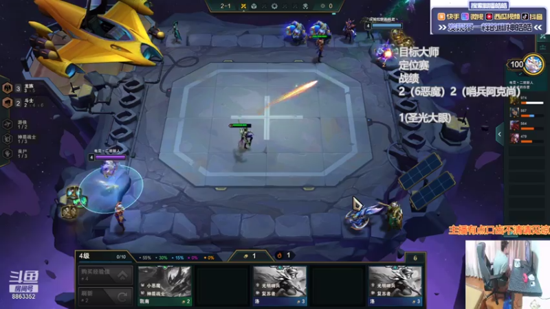 【2021-08-05 15点场】脚神皓皓：从0开始上分，奥利给！