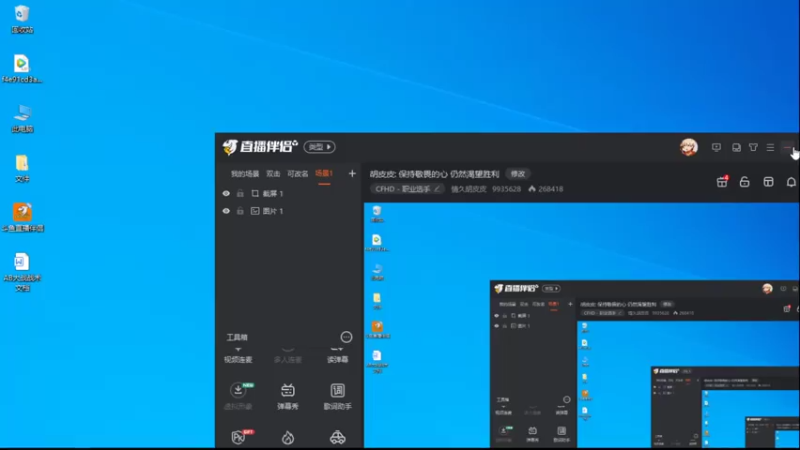 【2021-08-03 18点场】情久胡皮皮：胡皮皮: 保持敬畏的心 仍然渴望胜利