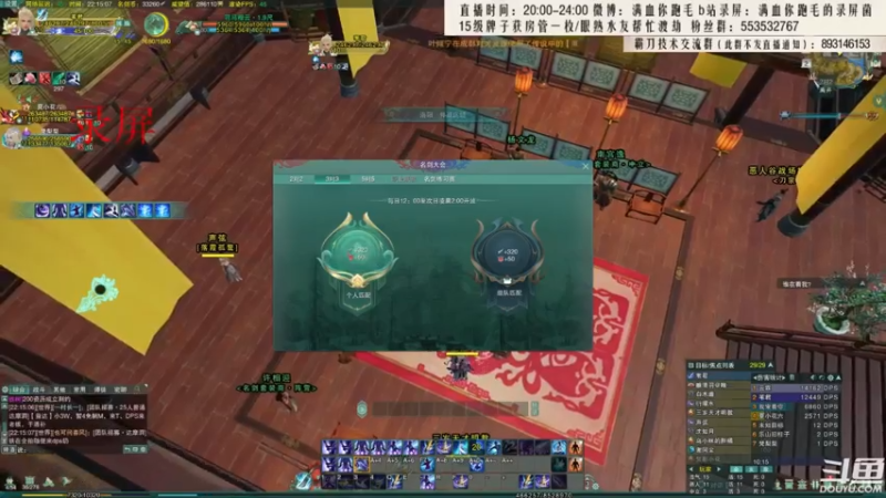 【2021-08-05 01点场】卷毛毛毛丶：【霸刀视角】策霸毒竞技场之就是不服