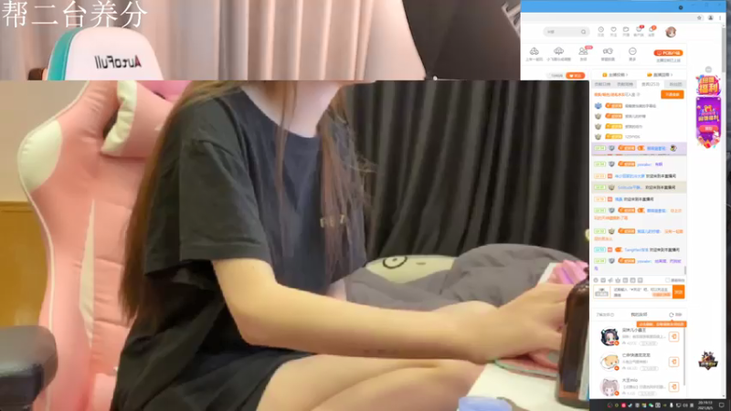 【2021-08-05 20点场】紫琪儿小波霸：全深圳最后的老实人