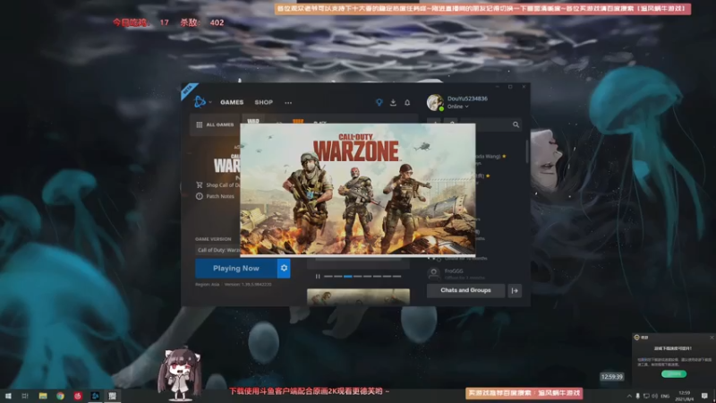 【2021-08-04 12点场】Biu十香：【斗鱼第一画质】使命召唤战区~APEX~