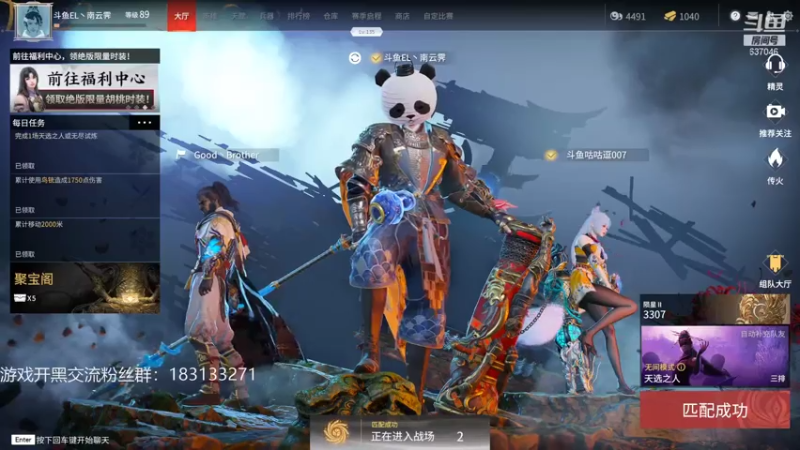 【2021-08-05 11点场】南云霁丶：季苍海小目标-上个蚀月