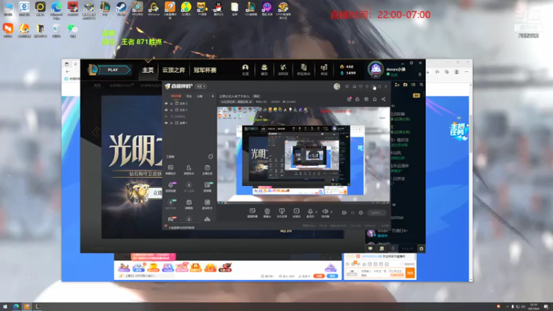 【2021-08-04 22点场】卑微小泽丶：云顶公式人来了大伙儿