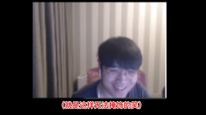 we微笑：说实话我嘴都要笑歪了