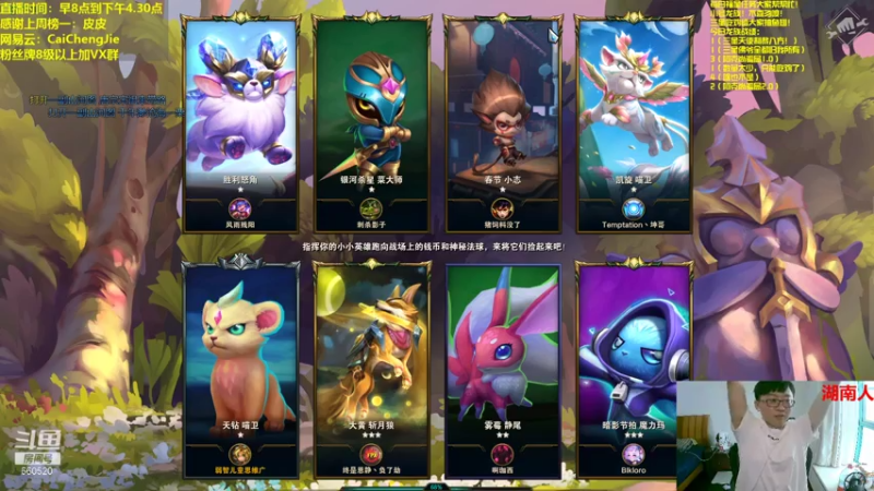 【2021-08-05 12点场】不太纯洁的Ccj：只玩龙族！赌三星5费阿克尚！！！！！！！